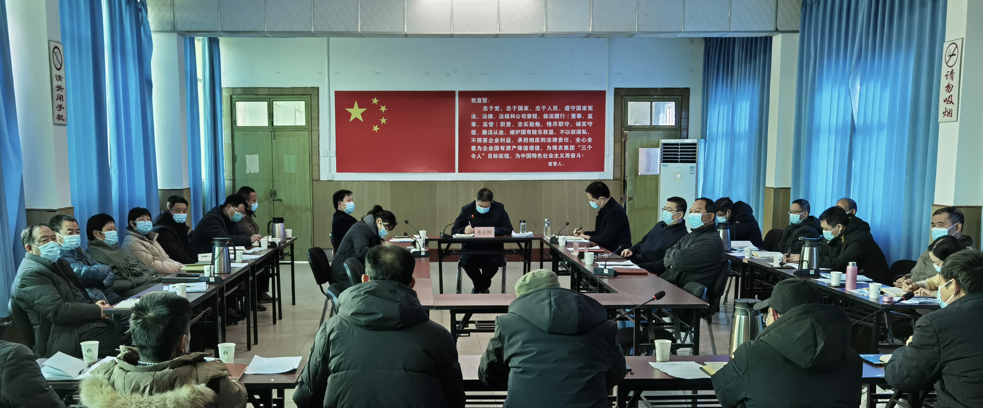 博農(nóng)集團(tuán)：認(rèn)真?zhèn)鬟_(dá)貫徹市委、市財(cái)政局 （國(guó)資委）會(huì)議精神