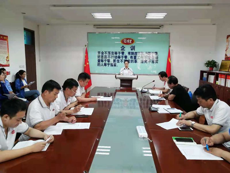博農(nóng)乳業(yè)黨支部舉行“學(xué)百年黨史、開博農(nóng)新局”征文朗誦、演講比賽活動(dòng)